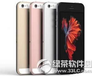 ƻiphone5seЩɫ iphone5seʲôɫÿ2