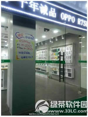 oppo r9plusrX oppo r9plusr1