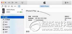 iphone6sôƷ ƻiphone6sƷ̳2