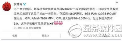 mx6ʲôr mx6Еrg
