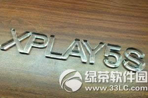 vivo xplay5sʲôrl vivo xplay5slrg