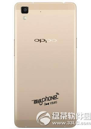 Ŭȁz9maxoppo r7 oppo r7nubia z9maxĂ