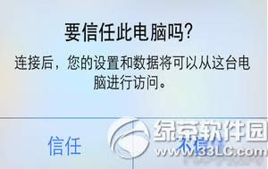 iphone6sô iphone6sȴDĽ̳1