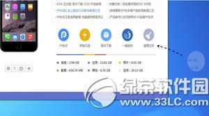 iphone6sô iphone6sȴDĽ̳2
