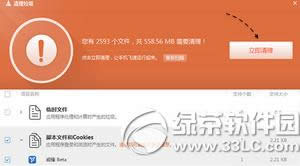 iphone6sô iphone6sȴDĽ̳5
