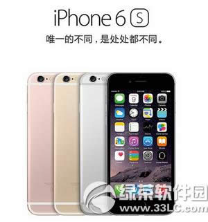 iphone6s۰ۺάע ۰iphone6sۺҪɶ