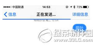 iphone6sŰlȥôk iphone6sl˶ŽQ3