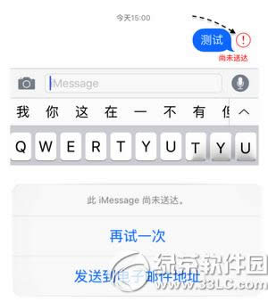 iphone6sŰlȥôk iphone6sl˶ŽQ4