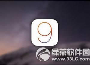 ios9.3Խ취 ƻios9.3ԲԽͼĽ̳