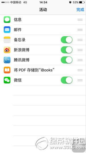 iphone6s]΢ôk O6sƬ]΢ŽQ3