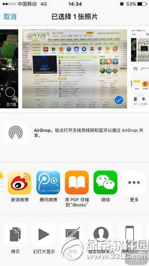 iphone6s]΢ôk O6sƬ]΢ŽQ4
