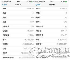 ios9.2Z䲻ôk ios9.2ZDʧQ