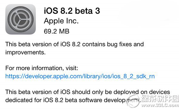 ios8.2 beta3ݣƻios8.2 beta3¼