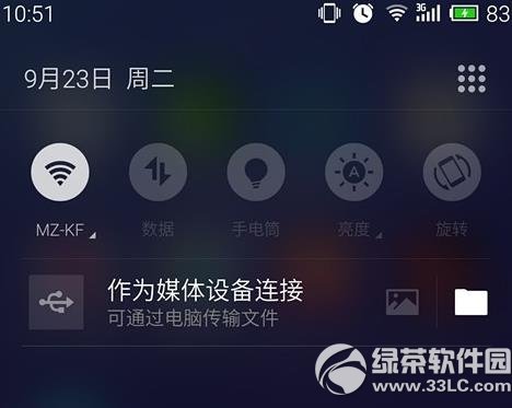 mx4flyme4.1DĽ̳ mx4ˢflyme4.1E