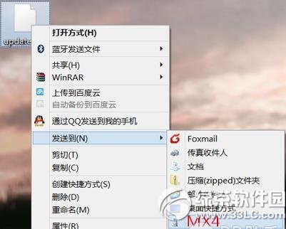 mx4flyme4.1̳ mx4ˢflyme4.1E2