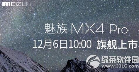 mx4 proЕrgmx4 proЕrg/װl
