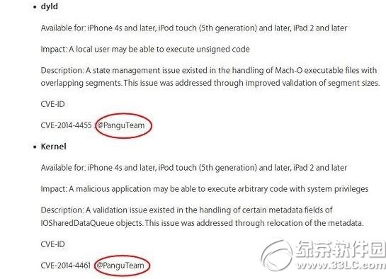 ios8.1.18.1ͼĽ̳ ios8.1.1ˢios8.1