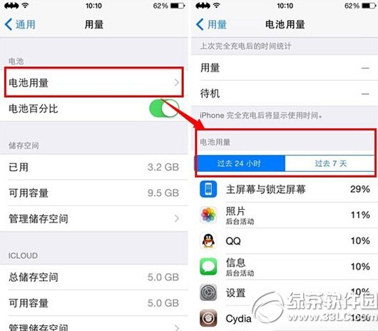 ios8.1ô죿ios8.11