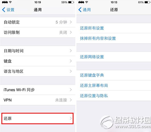 ios8.1ô죿ios8.14