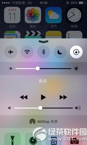 ios8͸ã͸ð취