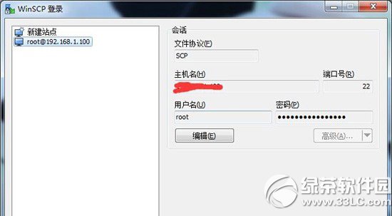 ios8ԽͼĽ̳ ios8.1Խ岽