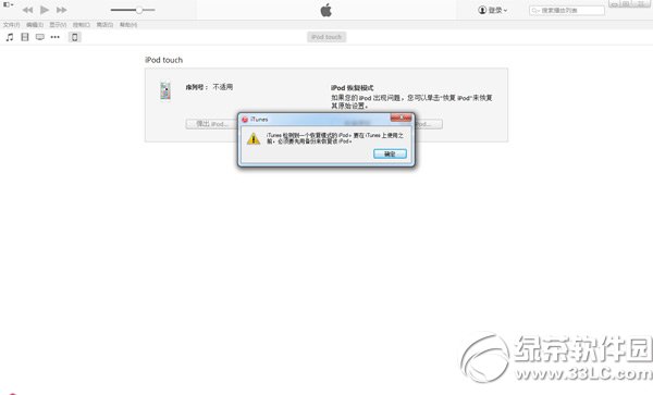 ios8Խƻ취 ios8Խƻָ