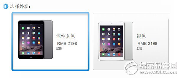 ipad mini2ήipad mini2