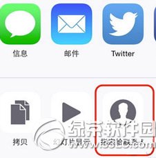 ios8ͷȫͼĽ̳ ios8ͷȫ