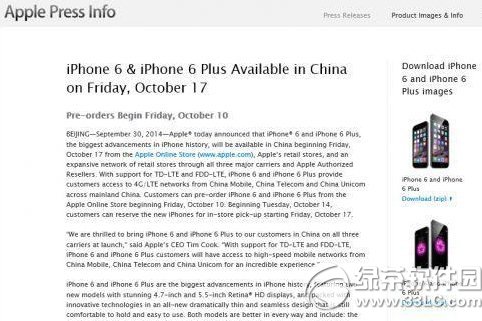 iphone6 plusʱɶʱƻ6 plusʱ