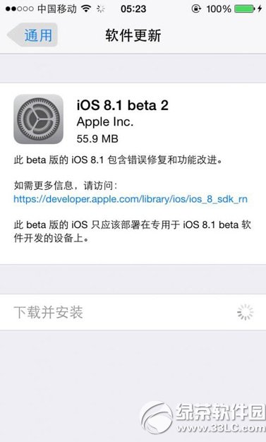 ios8.1 beta2ƻios8.1 beta2()