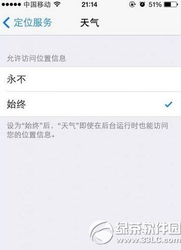 ios8֪ͨĲʾ죿ios8֪ͨû취