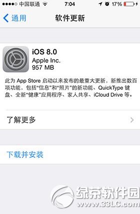 ios8ڴ治ô죿ios8ʽڴ治1