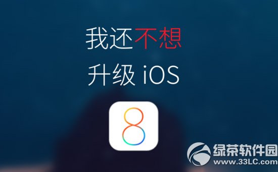 ios8Զرգios8رԶͼĽ̳