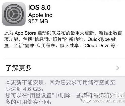 ios8ʽѵios8ʽĵ