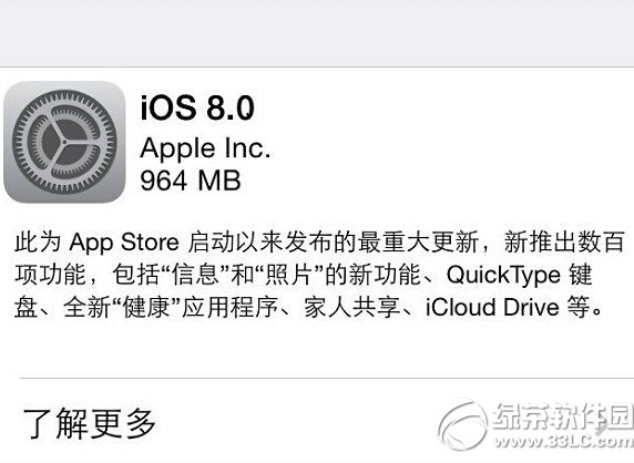 ios8ʽ¼Щios8()