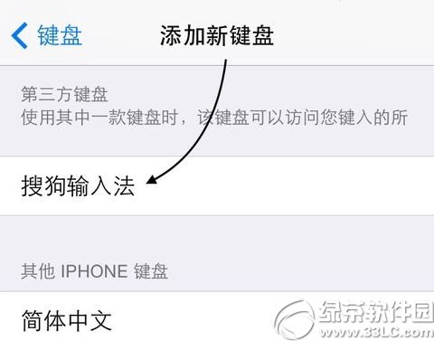 ios8뷨װios8뷨ذװͼĽ̳