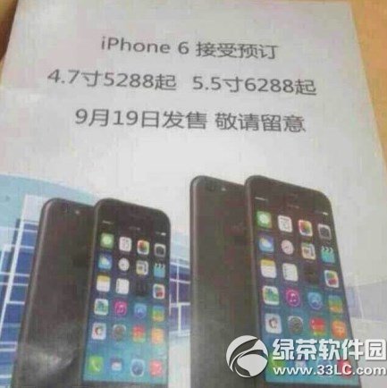 iphone6ƶ4g۸Ǯiphone6ƶ4g