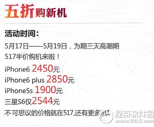 iphone6ƄӺϼsCײ iphone6ƄӺϼsCr1