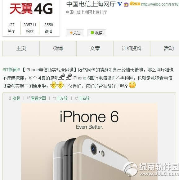 iphone6Űͨƻ6Űͨɲ