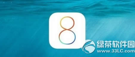 ios8gmɶ˼ios8gm汾ɶ