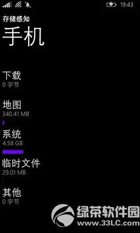 wp8.1ɾʱļ취 wp8.1ʱļ