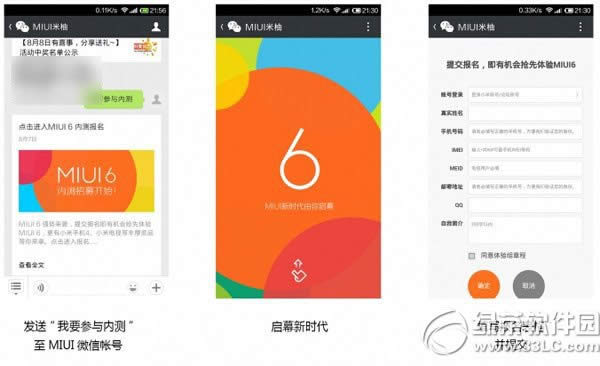 miui v6ڲֻ֧Щmiui6ڲ֧Щ