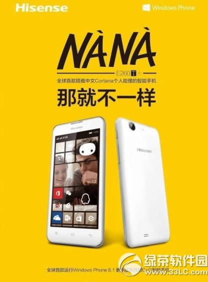 nanananaò