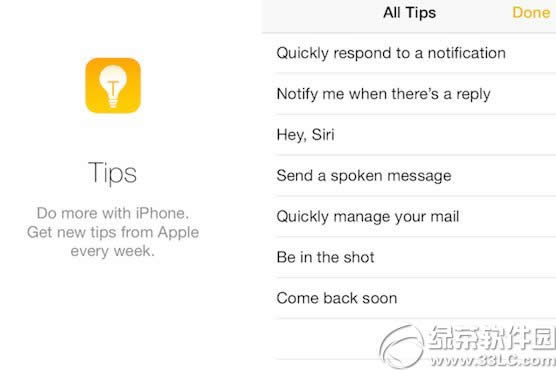 ios8 tipsãios8 beta4 tipsʹͼĽ̳