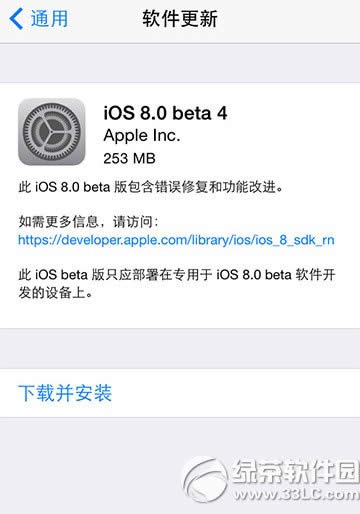 ios8 beta4ذװͼĽ̳̣ios8 beta4ز