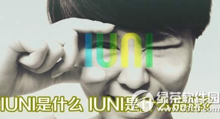 iuni u2ʲôӣiuni u2ʲôֻ