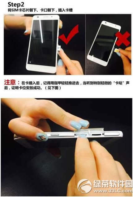 Ϊҫ6忨ҫ6װsim