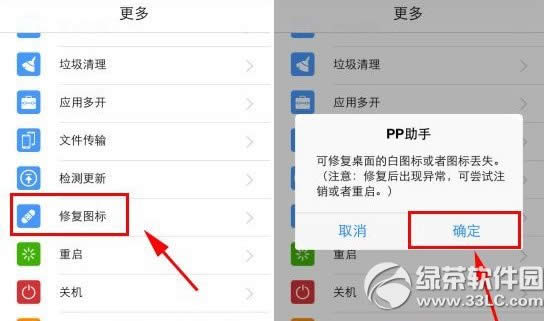 iphone5sD˲Ҋ˽Q2