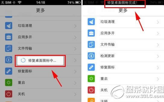 iphone5sD˲Ҋ˽Q3