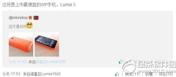 lumia xŵlumia x